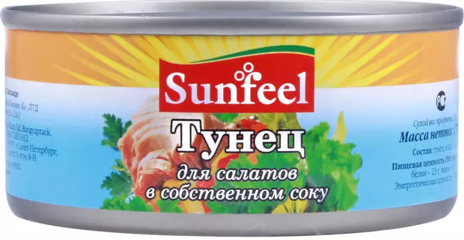 Тунец Sunfeel для салатов 170г