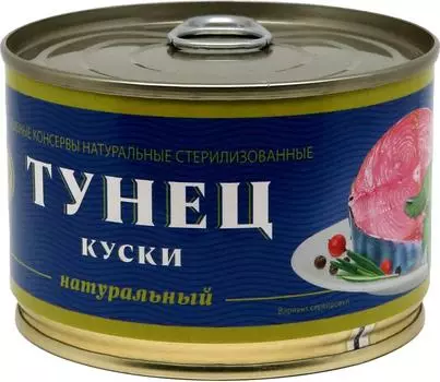 Тунец Золотая рыбка натуральный 240г