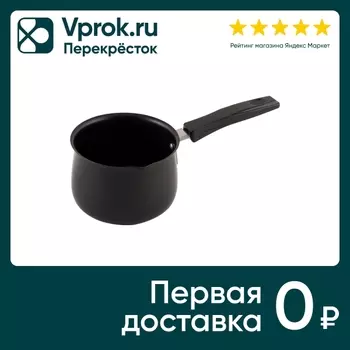 Турка Mallony 490мл - Vprok.ru Перекрёсток