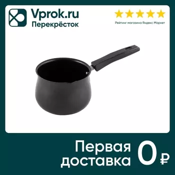 Турка Mallony 750мл - Vprok.ru Перекрёсток