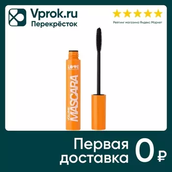 Тушь для ресниц Love Generation Volume Mascara с эффектом объема и разделения Черная Тон 01