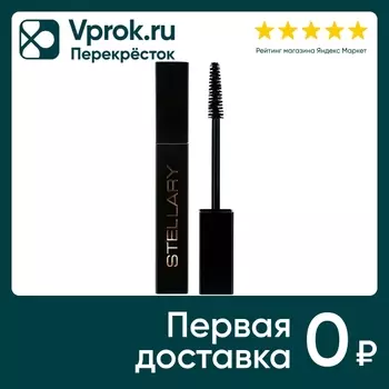 Тушь для ресниц Stellary False Lashes Mascara Черная с эффектом накладных ресниц удлиняющая и разделяющая