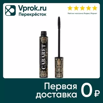 Тушь для ресниц Vivienne Sabo Cabaret Noir Arabique тон 01