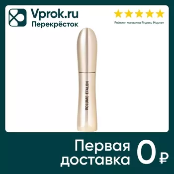 Тушь для ресниц Vivienne Sabo Volume etalon c исключительным эффектом объема и разделения ресниц тон 01