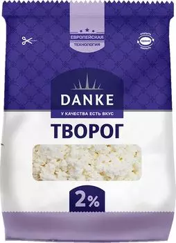 Творог Danke рассыпчатый 2% 350г