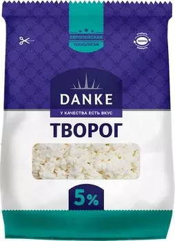 Творог Danke рассыпчатый 5% 350г