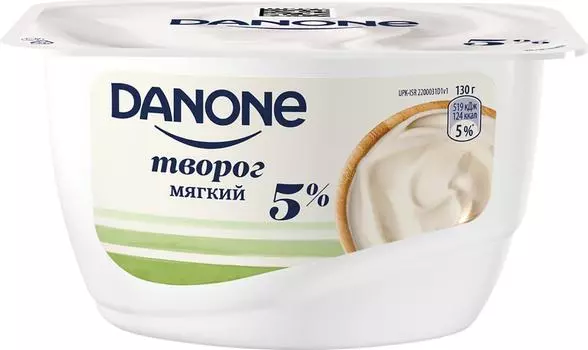 Творог Danone мягкий 5% 130г