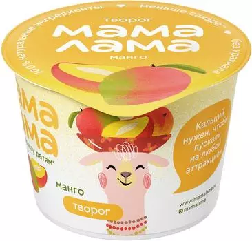 Творог детский Мама Лама с манго 3.8% 100г (упаковка 6 шт.)