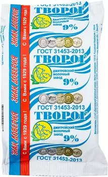 Творог ДМЗ 9% 180г - Vprok.ru Перекрёсток