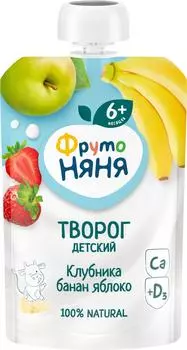 Творог ФрутоНяня Клубника-Банан-Яблоко 4.2% с 6 месяцев 90г