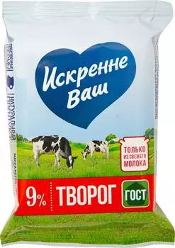 Творог Искренне Ваш 9% 180г - Vprok.ru Перекрёсток