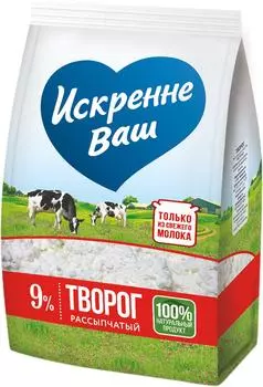 Творог Искренне Ваш 9% 500г