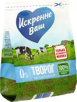 Творог Искренне Ваш обезжиренный 0% 200г