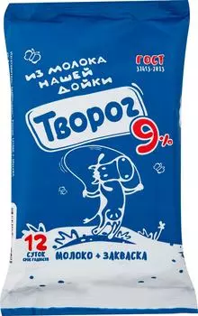 Творог из молока Нашей Дойки 9% 180г