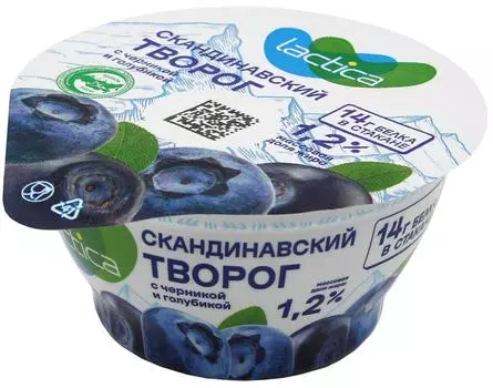 Творог Lactica Скандинавский с черникой и голубикой 1.2% 150г