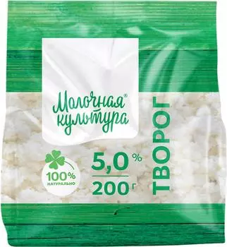 Творог Молочная Культура 5% 200г