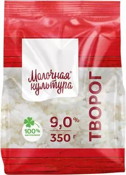 Творог Молочная культура 9% 350г