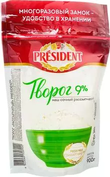 Творог President рассыпчатый 9% 900г. Доставим до двери!