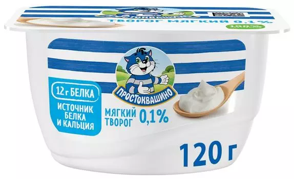 Творог Простоквашино мягкий обезжиренный 0.1% 120г