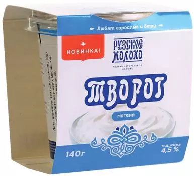 Творог Рузский мягкий 4.5% 140г