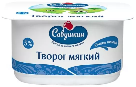 Творог Савушкин Нежный 5% 125г - Vprok.ru Перекрёсток