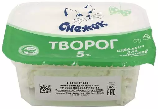 Творог Снежок 5% 180г - Vprok.ru Перекрёсток
