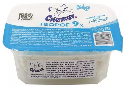 Творог Снежок 9% 180г - Vprok.ru Перекрёсток