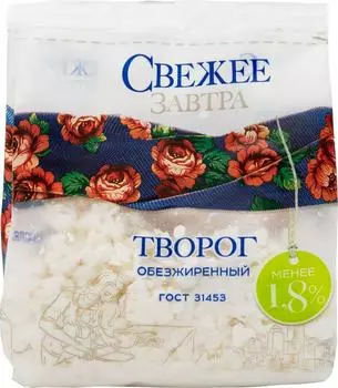 Творог Свежее Завтра 1.8% 200г