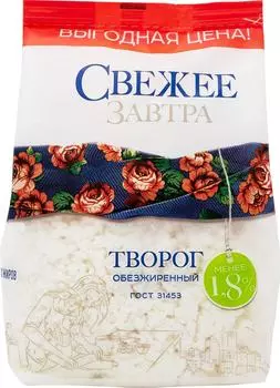 Творог Свежее Завтра 1.8% 400г - Vprok.ru Перекрёсток