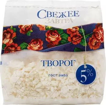 Творог Свежее Завтра 5% 200г - Vprok.ru Перекрёсток
