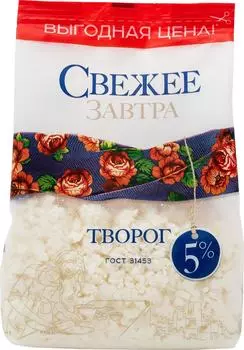 Творог Свежее Завтра 5% 400г - Vprok.ru Перекрёсток