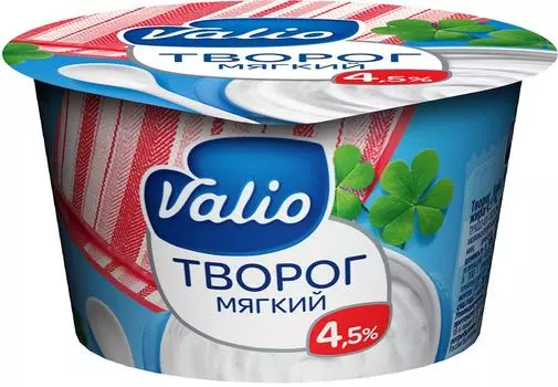 Творог Valio мягкий 4.5% 180г