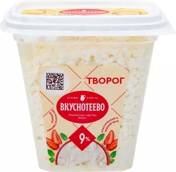 Творог Вкуснотеево 9% 300г - Vprok.ru Перекрёсток