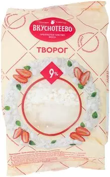 Творог Вкуснотеево 9% 750г - Vprok.ru Перекрёсток