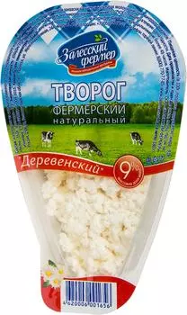 Творог Залесский фермер Деревенский 9% 180г