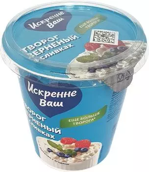 Творог зерненый Искренне Ваш в сливках 5% 300г