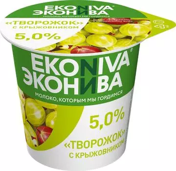 Творожок ЭкоНива с крыжовником 5% 125г. Закажите онлайн!