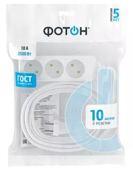 Удлинитель сетевой Фотон 10А 3 розетки 10м белый