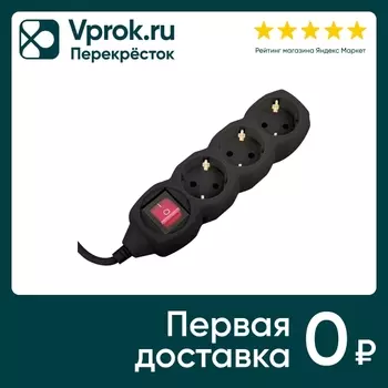 Удлинитель сетевой Sonnen U-133GS 3 розетки c заземлением 10А 5м черный