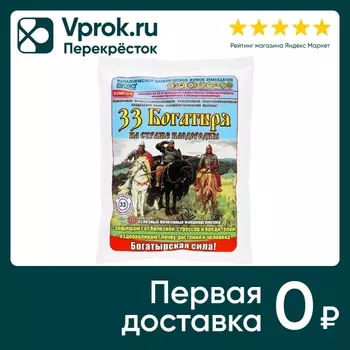Удобрение БашИнком 33 богатыря 1л - Vprok.ru Перекрёсток