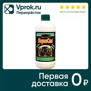 Удобрение БашИнком Гуми-20 корнеобразователь 500мл