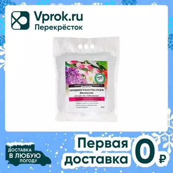 Удобрение Башинком Пробиогранулы PGPR Гуми-Оми Весенний 3кг