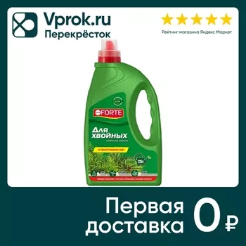Удобрение Bona Forte минеральное для хвойных растений 1.5л