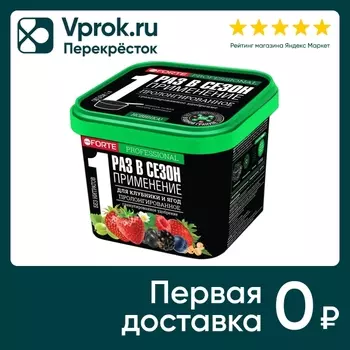 Удобрение Bona Forte пролонгированное для клубники и ягод с биодоступным кремнием 1л