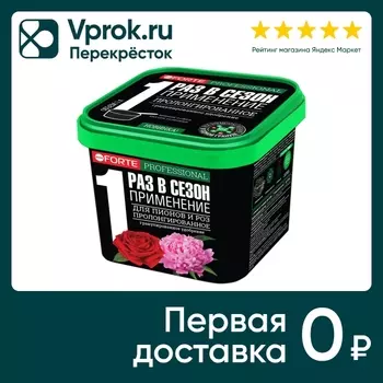 Удобрение Bona Forte пролонгированное для пионов и роз с биодоступным кремнием 1л