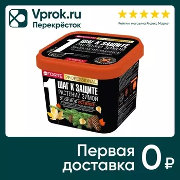 Удобрение Bona Forte пролонгированное хвойное осеннее с биодоступным кремнием 1л