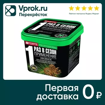 Удобрение Bona Forte пролонгированное хвойное с биодоступным кремнием 1л