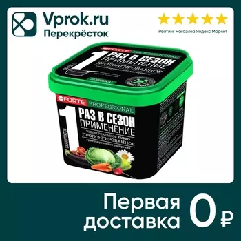 Удобрение Bona Forte Turbo пролонгированное универсальное с биодоступным кремнием 1л