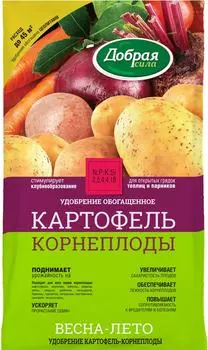 Удобрение Добрая сила картофель-корнеплоды 900г