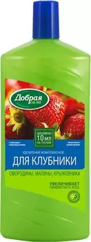 Удобрение Добрая сила органо-минеральное для клубники 1л